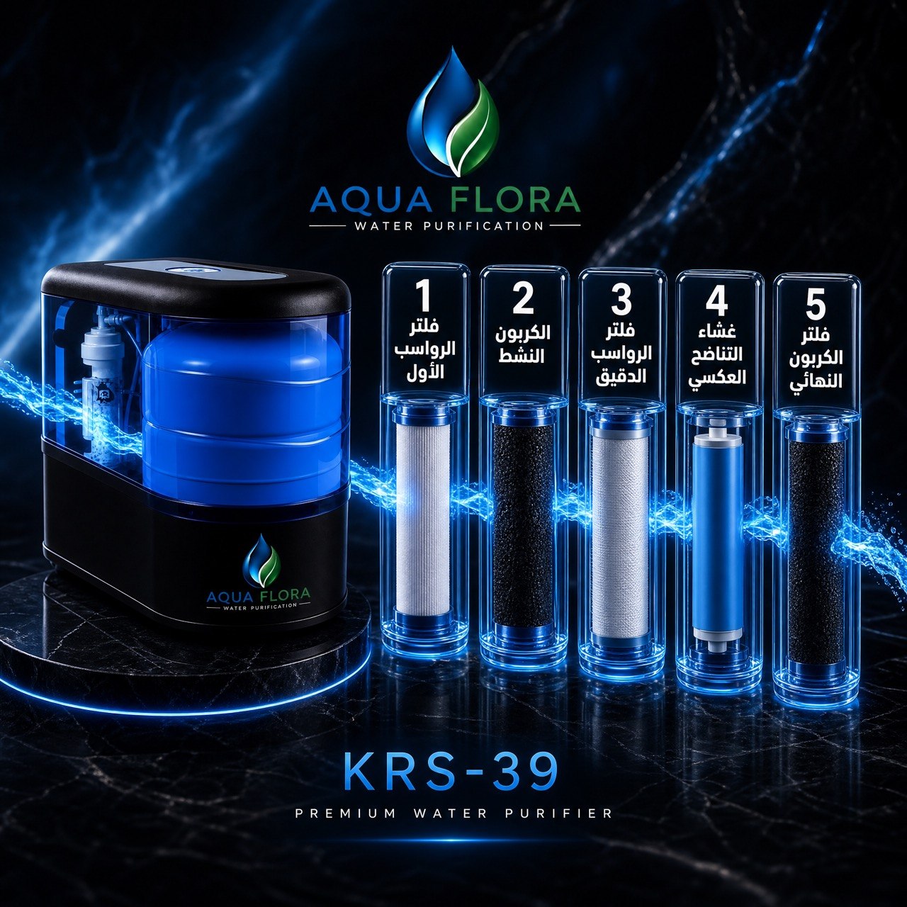 KRS-39 3